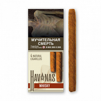 Сигариллы HAV NAS без мундштука, пачка 4шт (Whisky)