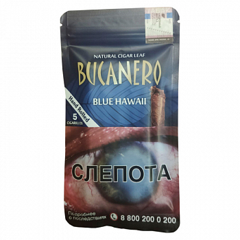 Сигариллы BUCANERO Blue Havaii 1пач/5шт