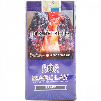 Сигариллы BARCLAY Grape 1пач/20шт 